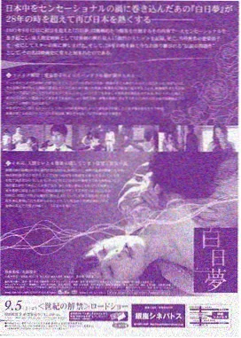 满江红 熊猫影音热映