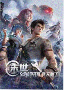 教父 熊猫影音黑帮经典